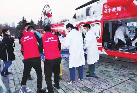 甘肃省首家保险公司提供直升机空中救援服务