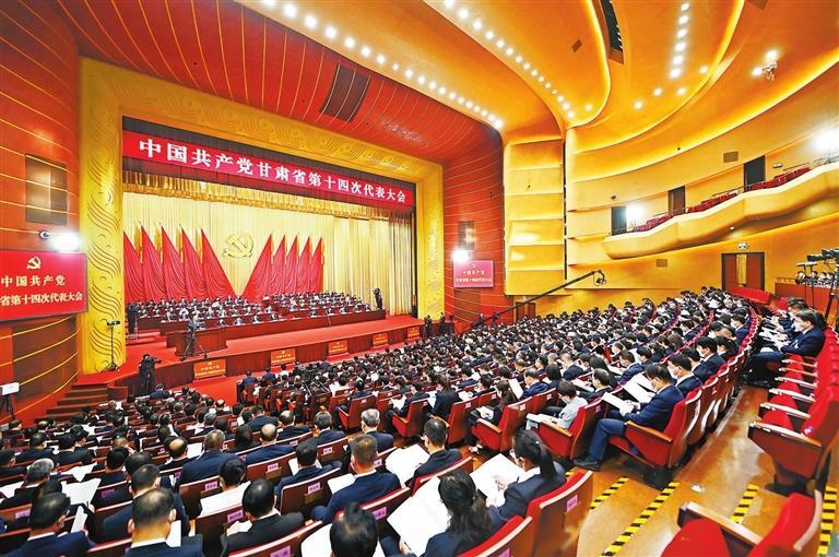 《杏耀注册平台官网_新中国成立以来甘肃党史的重要坐标》