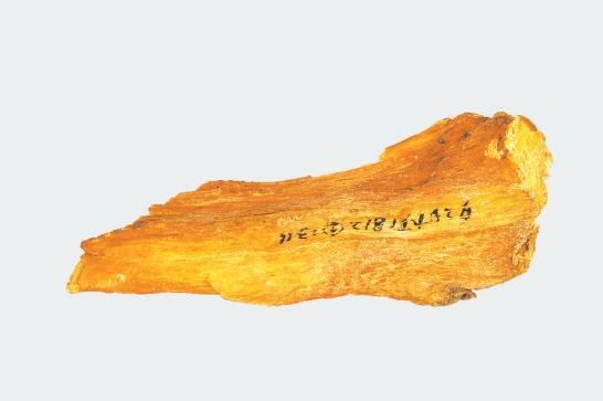 探寻两千年前人间烟火气——汉代悬泉置的传食供给